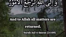 Allah controls your future ❤️