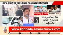 ಮಂತ್ರಿ ಸ್ಥಾನಕ್ಕಾಗಿ ಹಿರಿಯ-ಕಿರಿಯ ಶಾಸಕರ ಪ್ರೆಶರ್ ಗೇಮ್ | Karnataka Politics Dynamic | Suvarna News