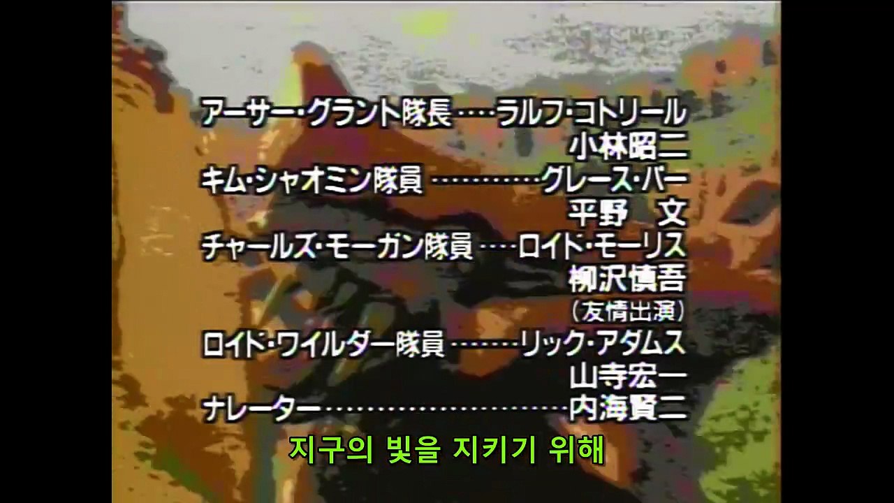 10화 외계인의 랩소디