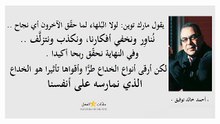 أحمد خالد توفيق 58