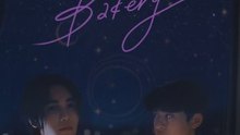 Wooju Bakery (2026) - Episode 2 Eng Sub