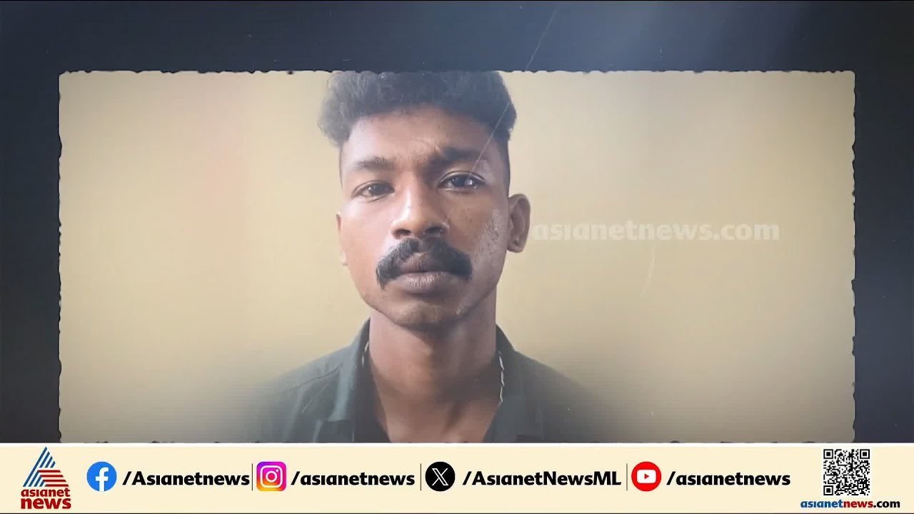 മോഷ്ടിച്ച വാഹനവുമായി ചിൽ മൂഡിൽ കറങ്ങി നടന്ന കള്...