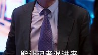 [ENG SUB] The Fake Heiress's Revenge: My Eight Tycoon Brothers | 假千金回贫民窟，带八个哥哥逆风翻盘 (2/2)