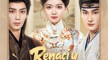 Renací y me casé con su tío🍀 Completo En Español #drama  #español | Drama Doblado Completo 2026