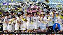 北축구단, ‘우승 상금’ 15억 받을까