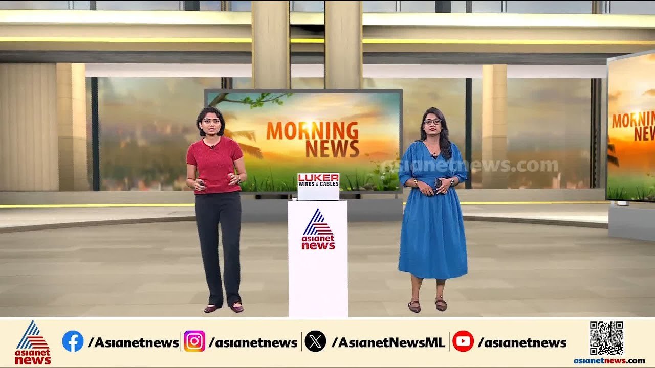 സംസ്ഥാനത്ത് ഇന്ന് പരക്കെ മഴയ്ക്ക് സാധ്യത; 9 ജില...