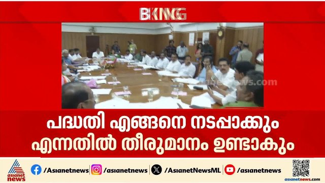 KSRTC ബസുകളിലെ സൗജന്യ യാത്ര എങ്ങനെ നടപ്പാക്കണം? നിർണായക മന്ത്രിസഭാ യോഗം ഇന്ന്