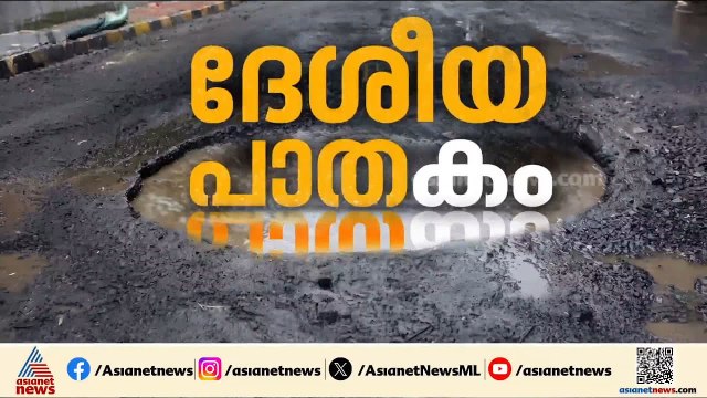 വീരമലകുന്നിൽ മണ്ണിടിച്ചിൽ ഭീഷണി; കഴിഞ്ഞ മലക്കാലത്ത് മണ്ണിടിഞ്ഞത് രണ്ട് തവണ, ആശങ്കയിൽ പ്രദേശവാസികൾ
