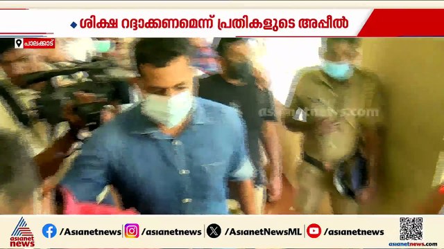 അട്ടപ്പാടി മധു വധക്കേസ്: ശിക്ഷ റദ്ദാക്കണമെന്ന പ്രതികളുടെ അപ്പീലിൽ വിധി ഇന്ന്