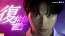 余命3个月的绿帽夫EP04