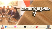 ഇന്ത്യ-അമേരിക്ക ബന്ധം ശക്തിപ്പെടുന്നു?; വിള്ളലില്ലെന്ന് മാര്‍ക്കോ റൂബിയോ | Donald Trump