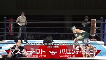 Master Wato vs. Valiente Jr. - A Block Tournament Match: NJPW Best Of The Super Junior 33 Day 7 (5/24/2026)
