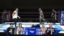 Robbie Eagles, Ryohei Oiwa vs. Taiji Ishimori & Hyo: NJPW Best Of The Super Junior 33 Day 7 (5/24/2026)