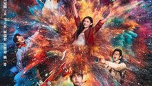 No Pain No Gain (Nian Shao You Wei) - Season 1 - Episode 13