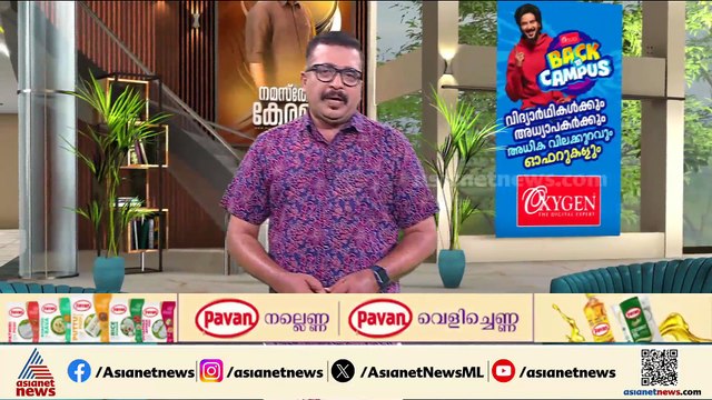 മലയിടംതുരുത്തിൽ ഇന്ന് എംവി ​ഗോവിന്ദൻ സന്ദർശനം നടത്തും; സർക്കാരിനെതിരെ പ്രതിഷേധം ശക്തമാക്കി സിപിഎം