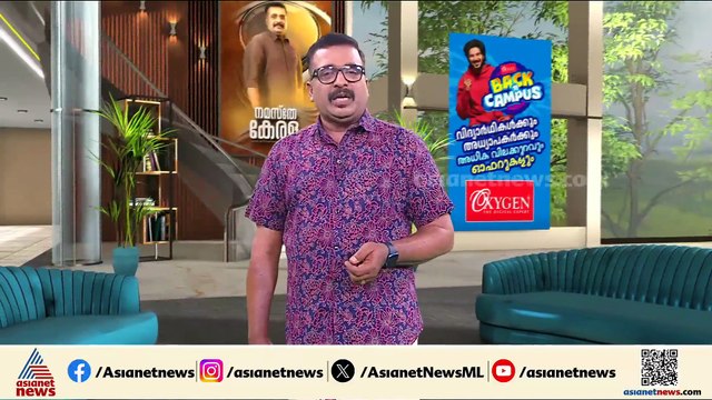 കാസര്‍കോട് പൊയ്നാച്ചിയിൽ ദേശീയ പാത നിര്‍മ്മാണ കമ്പനിയുടെ പ്ലാന്റ് ഉപരോധിച്ച് നാട്ടുകാര്‍