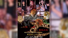 A Mysterious Dating_Chinese Drama