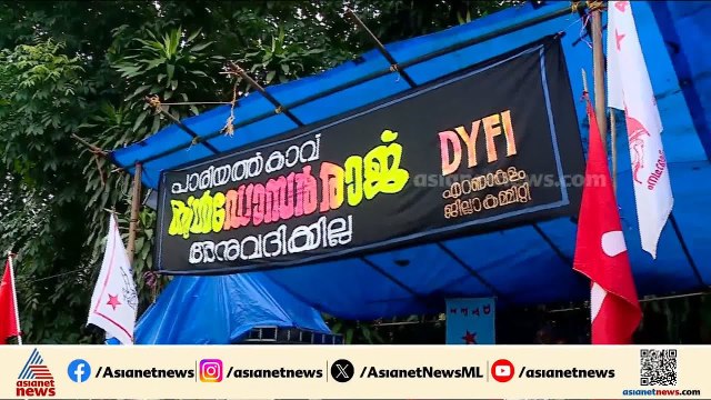 മലയിടംതുരുത്തിൽ ഇന്ന് എംവി ​ഗോവിന്ദൻ സന്ദർശനം നടത്തും; സർക്കാരിനെതിരെ പ്രതിഷേധം ശക്തമാക്കി സിപിഎം