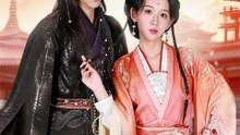 Villain Hubby Please Kill Me - FULL Chinese Drama English Sub