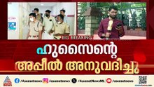 വിധി നിരാശകരം,അപ്പീലിന് പോകും: അട്ടപ്പാടി ആൾക്കൂട്ട കൊലപാതകം, പ്രതികരണവുമായി സമരസമിതി നേതാവ്