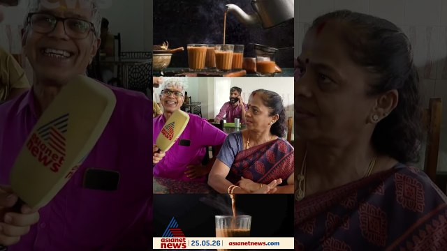 'ഒരു ചായ 15 രൂപ!, വില കൂടിയാലും ചായ ഒഴിവാക്കാൻ പറ്റുമോ?', സഹകരിച്ച് പോകാതെ എന്ത് ചെയ്യാനെന്ന് ജനങ്ങൾ