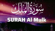 سورة الملك كاملة | Surah Al Mulk Heart Touching Tilawat | Abbasi Studio