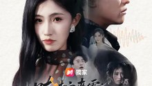 跨時空來電：請簽收頂級人生 | 完整劇集 | Short Drama 繁體中文