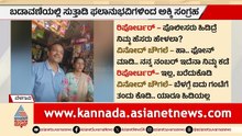 ಅನ್ನಭಾಗ್ಯ ಯೋಜನೆಗೆ ಕನ್ನ; ಪ್ರತಿ ನಿತ್ಯ ಅಕ್ಕಿ ಕಳ್ಳರಿಂದ 60 ಟನ್ ಅಕ್ಕಿ ಸಂಗ್ರಹ | Anna Bhagya Rice Smuggling