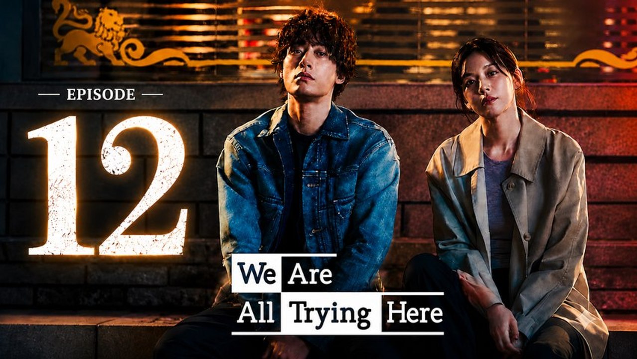 We Are All Trying Here Episode 12 Engsub