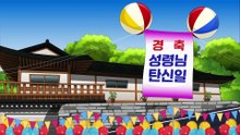 [클린버전] 저를 믿으십시오. 구원의 문이 열릴 것 입니다.