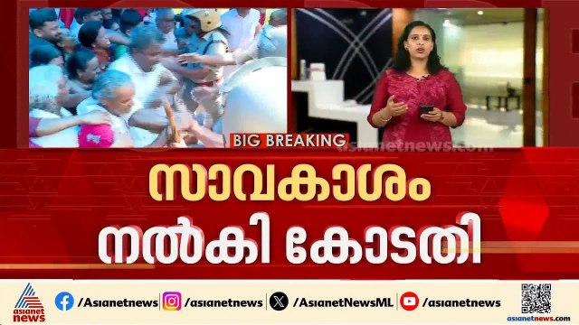 'കുടിയൊഴിപ്പിച്ചേ പറ്റൂ , സാങ്കേതികത പറയരുത്' : മലയിടംതുരുത്തിലെ ഒഴിപ്പിക്കലിൽ കേരള ഹൈക്കോടതി
