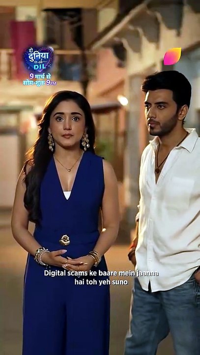Digital Safety Lesson _ Do Duniya Ek Dil_