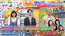 ぽかぽか  動画　2026年05月25日 varietydouga