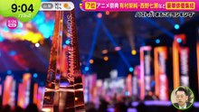 ノンストップ！  動画　2026年05月25日 5mio