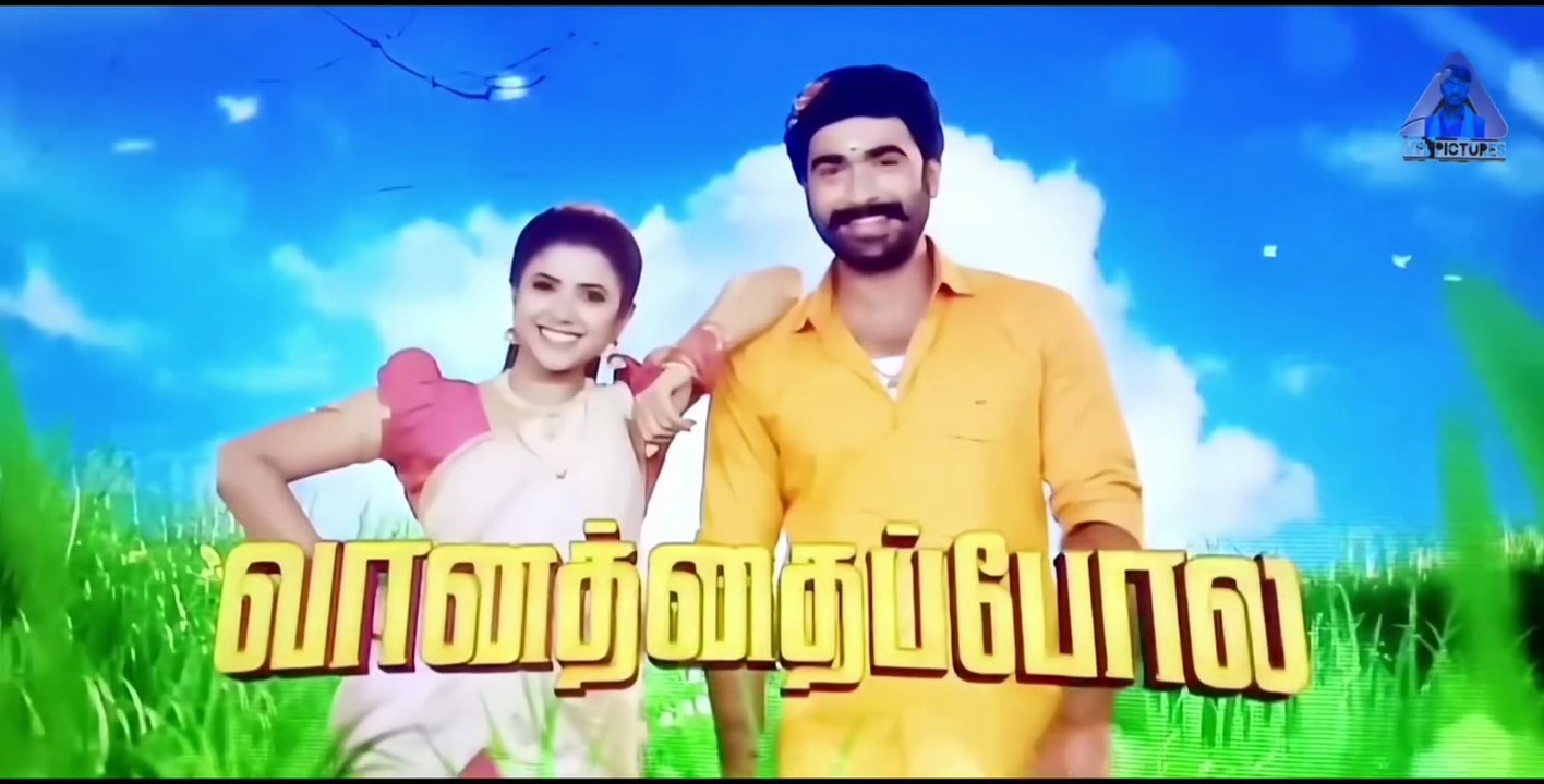 Vanathai pola Title Song