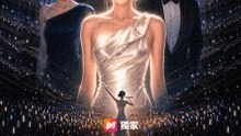 那首歌帶我回家 | 完整劇集 | Short Drama 繁體中文