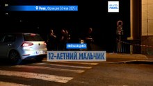 Франция: 12-летнего мальчика нашли мёртвым с полотенцем вокруг шеи