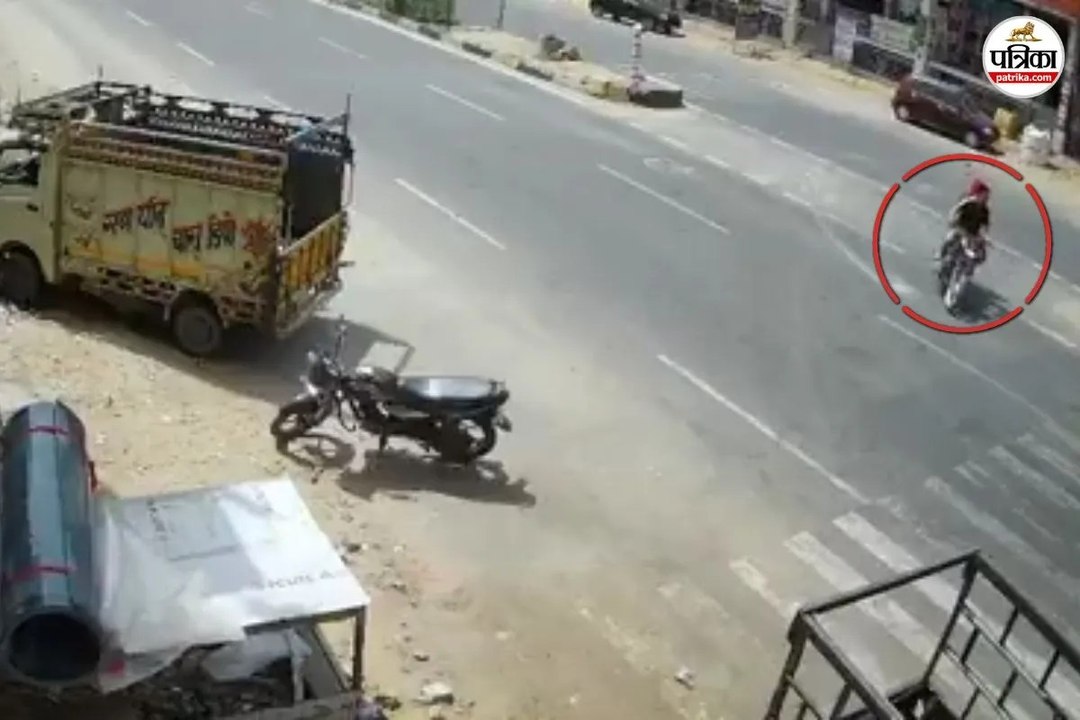Jaipur Accident: तेज रफ्तार कार का कहर, उछलकर 20 फीट दूर गिरे पति-पत्नी की हालत गंभीर, CCTV फुटेज वायरल
