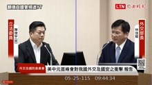 川賴通話沒下文？ 林佳龍：未進入雙邊磋商階段