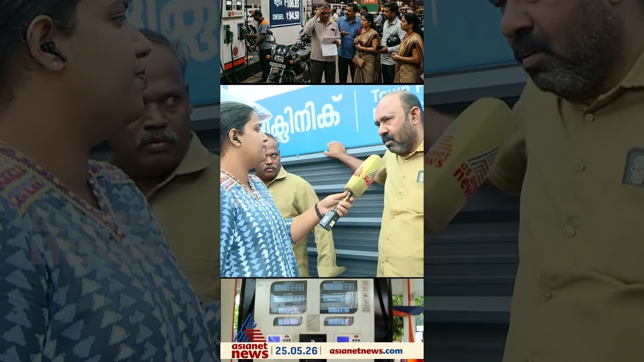 എല്ലാത്തിനും വില കൂടി, മിനിമം ചാര്‍ജ് 30 രൂപ മു...