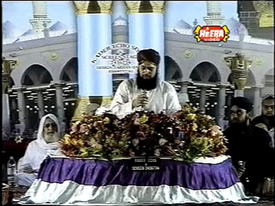 BALAGHAL ULA BEKAMALEHI - Muhammad Owais Raza Qadri