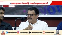 'ഇതൊരു വെള്ളപൂശൽ റിപ്പോർട്ട്'; കോഴഞ്ചേരി ആശുപത്രിയിലെ ചികിത്സാ പിഴവിൽ റിപ്പോർട്ട് തള്ളി മന്ത്രി