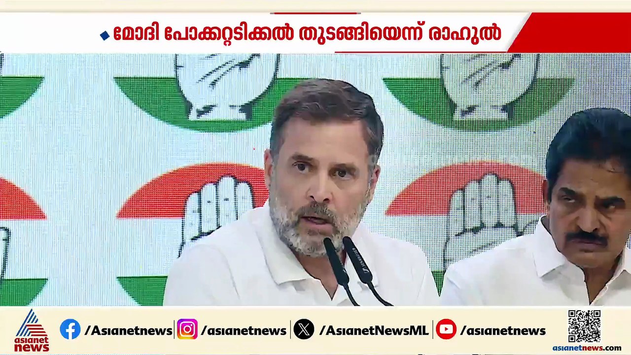'അവിടെ കുറയുമ്പോൾ ഇവിടെ കൂടും'; ഇന്ധന വില വർധന...
