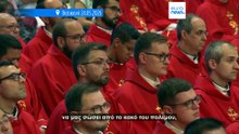 Πάπας Λέων: Μήνυμα ειρήνης και ελπίδας την Κυριακή της Πεντηκοστής των Καθολικών