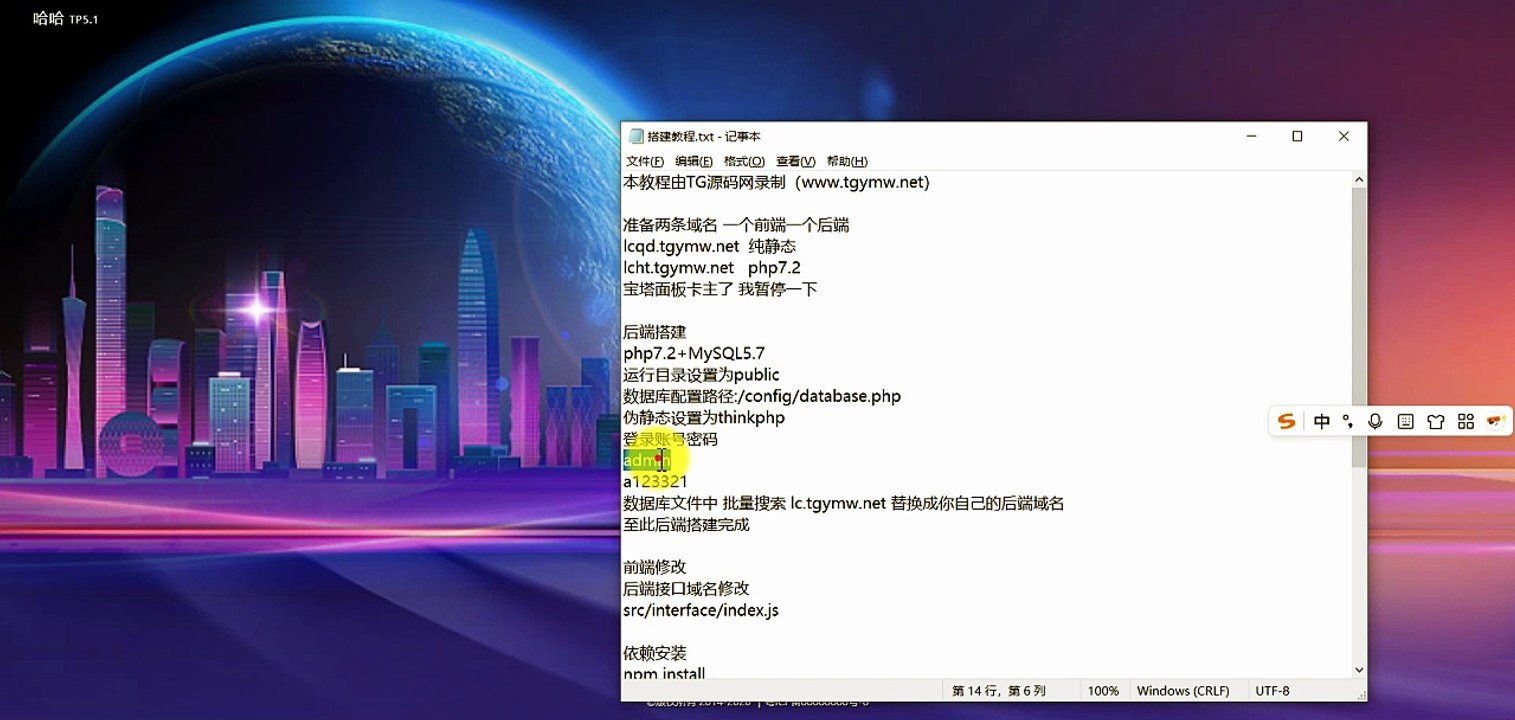 14语量化交易投资系统 · 从源码部署到上线运营全流程教程-k8源码网