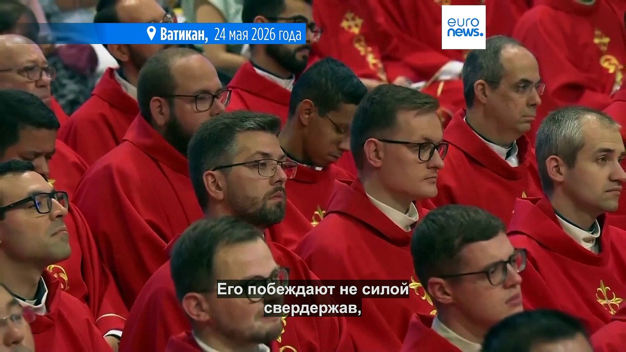 Папа римский призвал к "всемогуществу любви" в борьбе с войнами