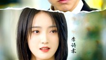 [Eng Sub]🔥My Long-Lost Brother Is A Tycoon - Full Drama | English Sub 2026 - Power, Love, Secrets | Full Drama Dailymotion #reelshort