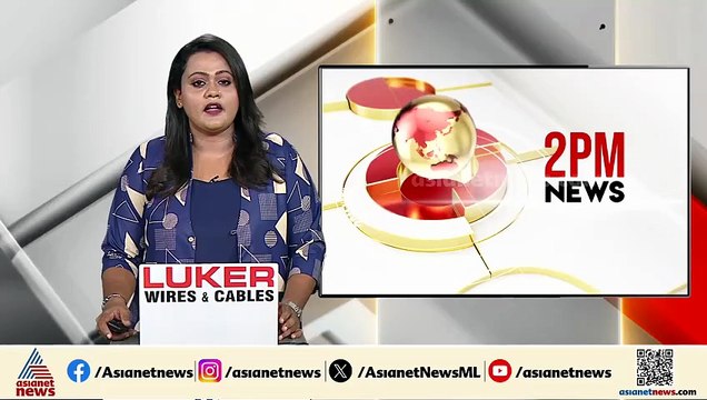 ഷുഹൈബ് വധക്കേസിൽ 17 പ്രതികളുടെ ജാമ്യം റദ്ദാക്കി കോടതി
