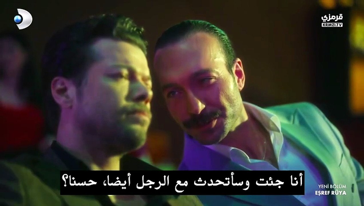 مسلسل حلم أشرف الحلقة 38 مترجمة كاملة E.S.R.E.F...