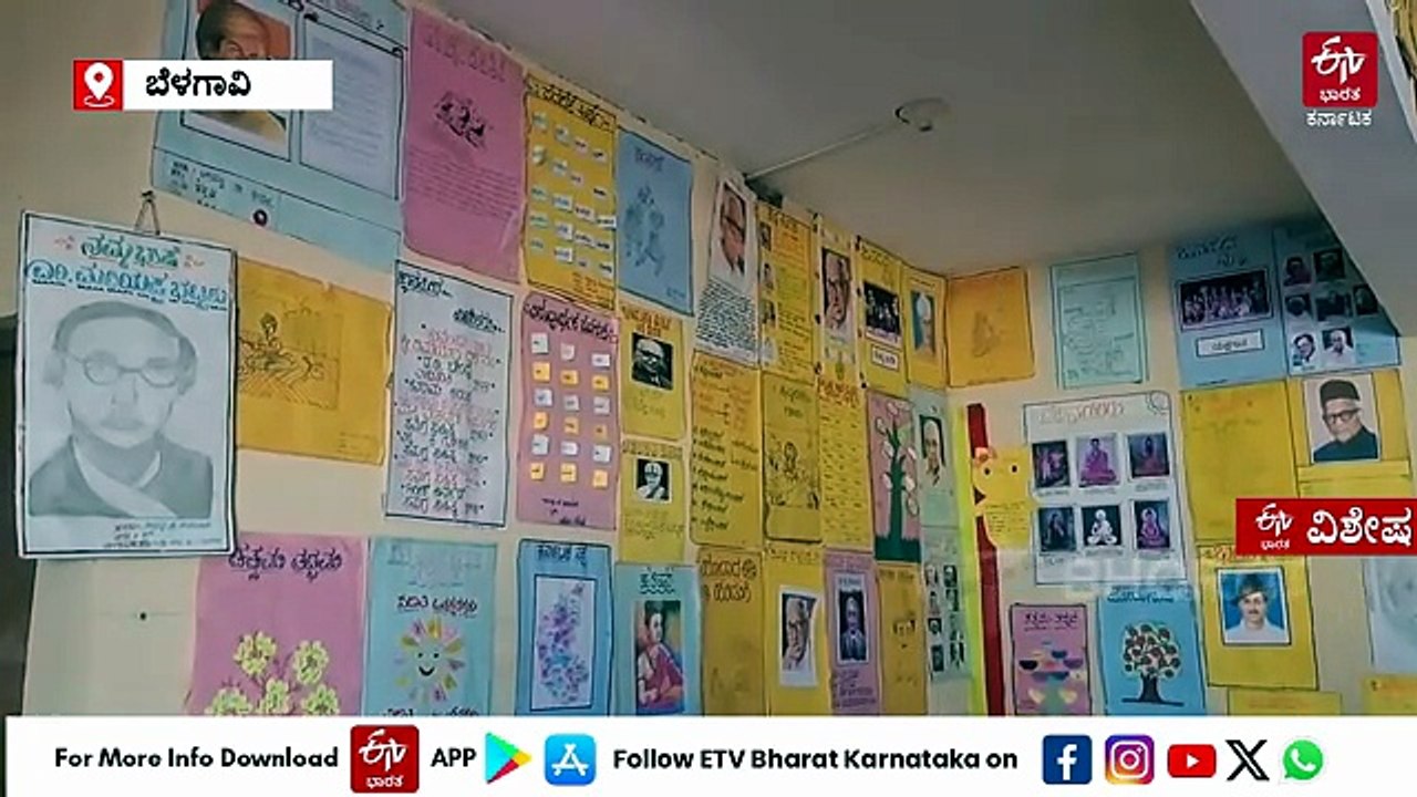 ಬೆಳಗಾವಿ SSLC ರಿಸಲ್ಟ್: ನೂರಕ್ಕೆ ನೂರು ಫಲಿತಾಂಶದಲ್ಲಿ ಸರ್ಕಾರಿ ಶಾಲೆಗಳ ಮೇಲುಗೈ; ಈ ಶಾಲೆಯ ಎಲ್ಲರೂ ಫಸ್ಟ್ ಕ್ಲಾಸ್, ಡಿಸ್ಟಿಂಕ್ಷನ್